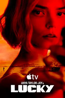 幸运女神海报